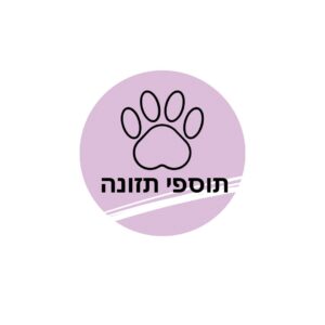 תוספי תזונה