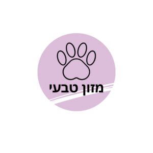 מזון טבעי