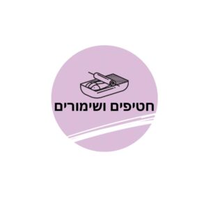 חטיפים ושימורים חתול