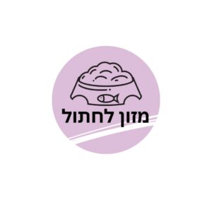 אוכל חתול