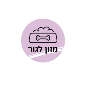 מזון גור